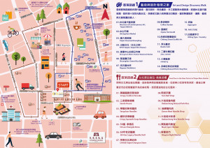 天成文旅蜂巢 · 城市共時-02